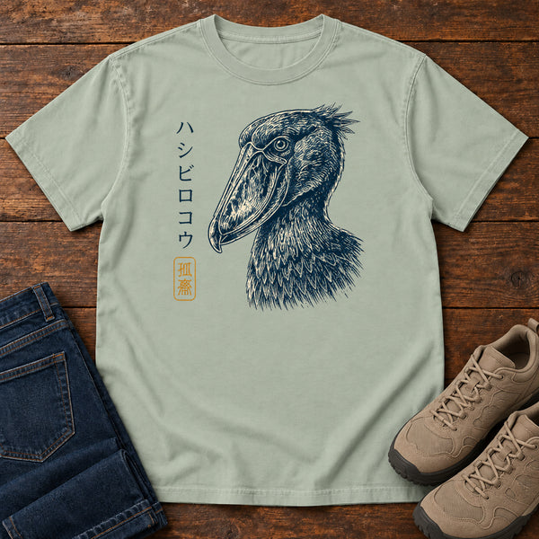 Shoebill Study T-shirt in Bay, front view