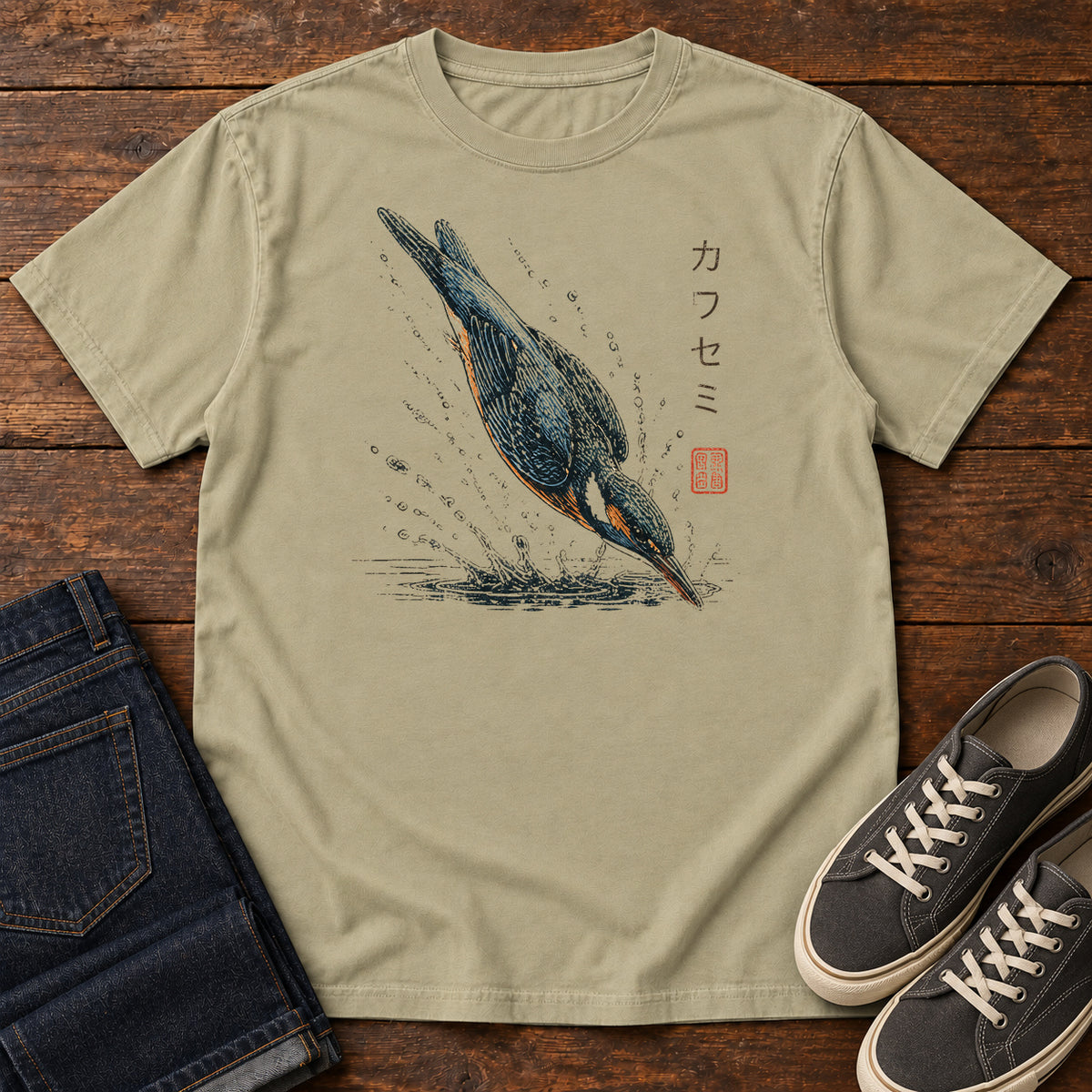 Kingfisher Strike T-shirt in Khaki