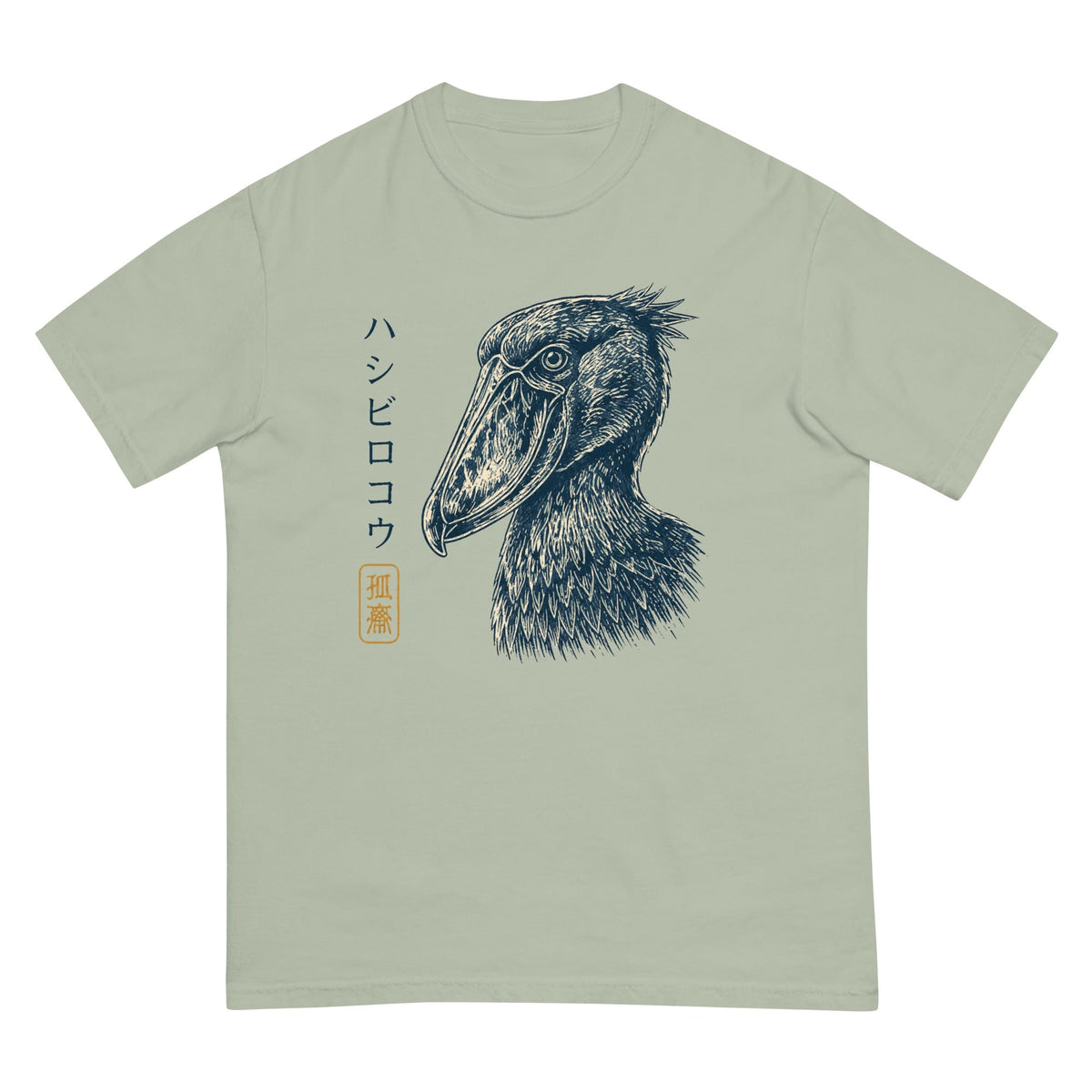 Shoebill Study T-shirt premium-quality garment detail